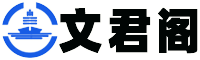 愛卿塢-實(shí)用范文大全,您的專屬文書庫